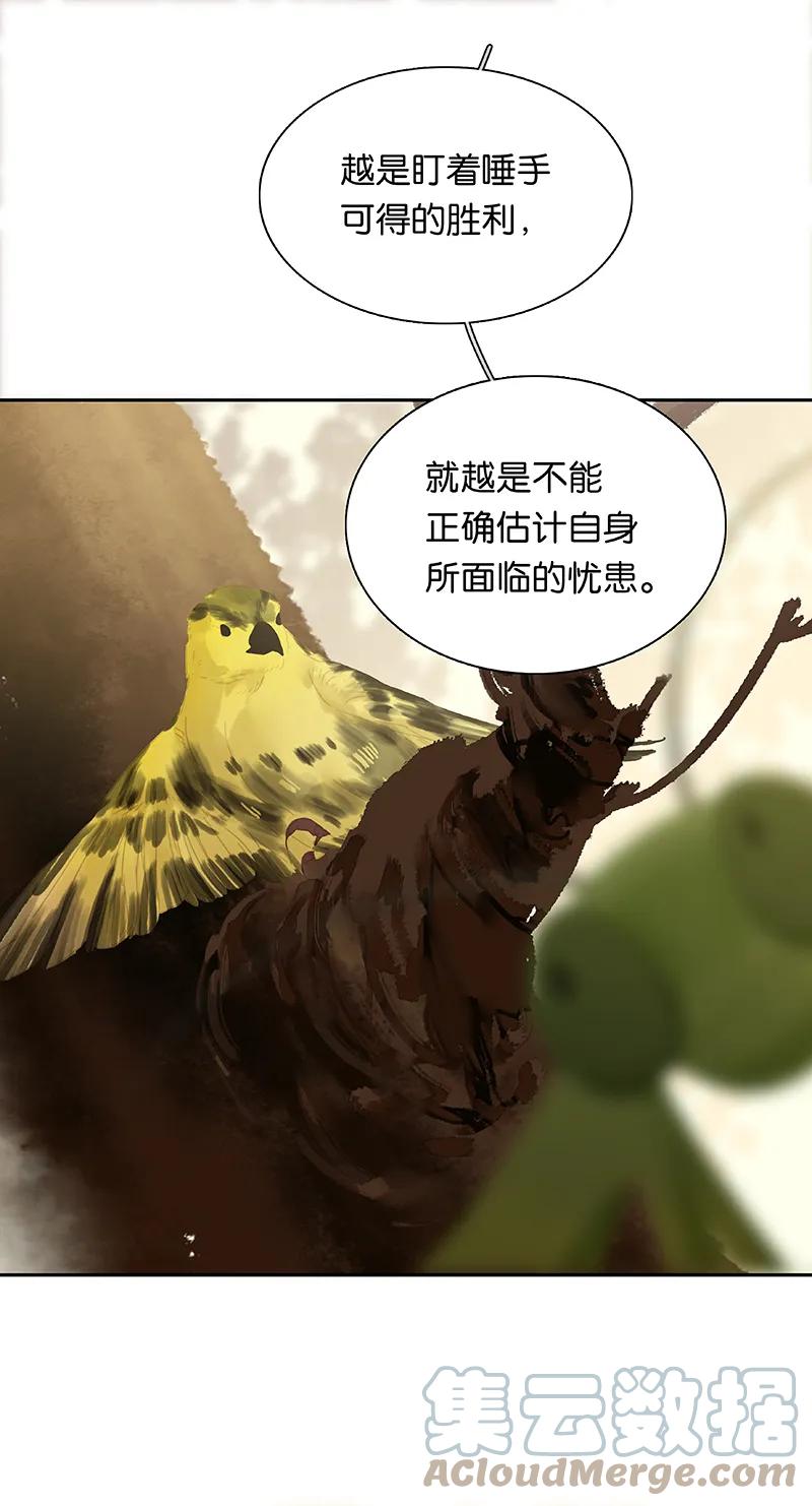 春江花月 - 117 王者归来 - 第36张图