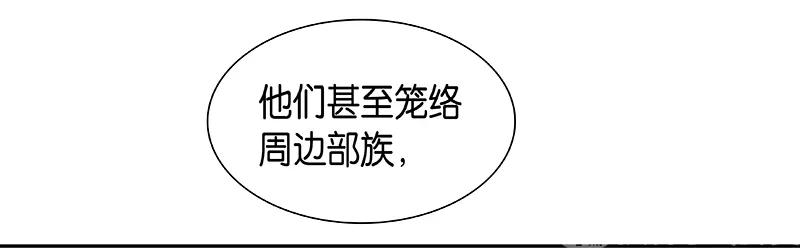 春江花月 - 117 王者归来 - 第17张图