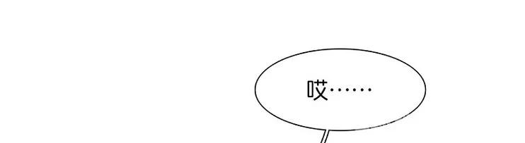 春江花月 - 117 王者归来 - 第22张图