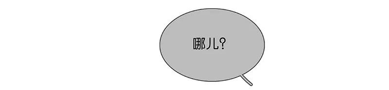 春江花月 - 117 王者归来 - 第8张图