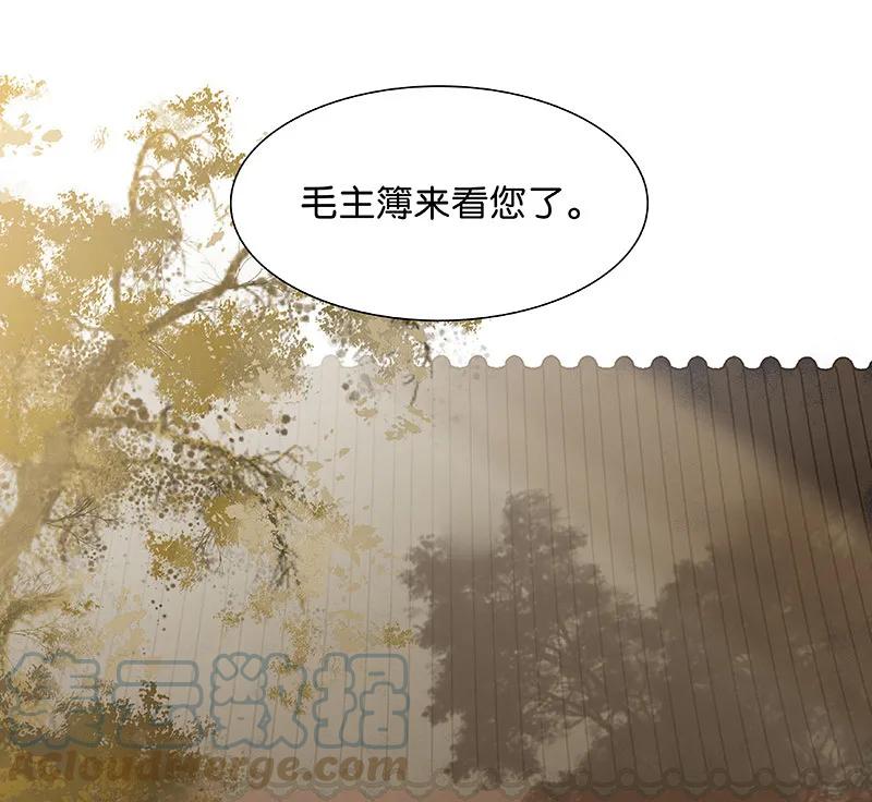 春江花月 - 117 王者归来 - 第33张图