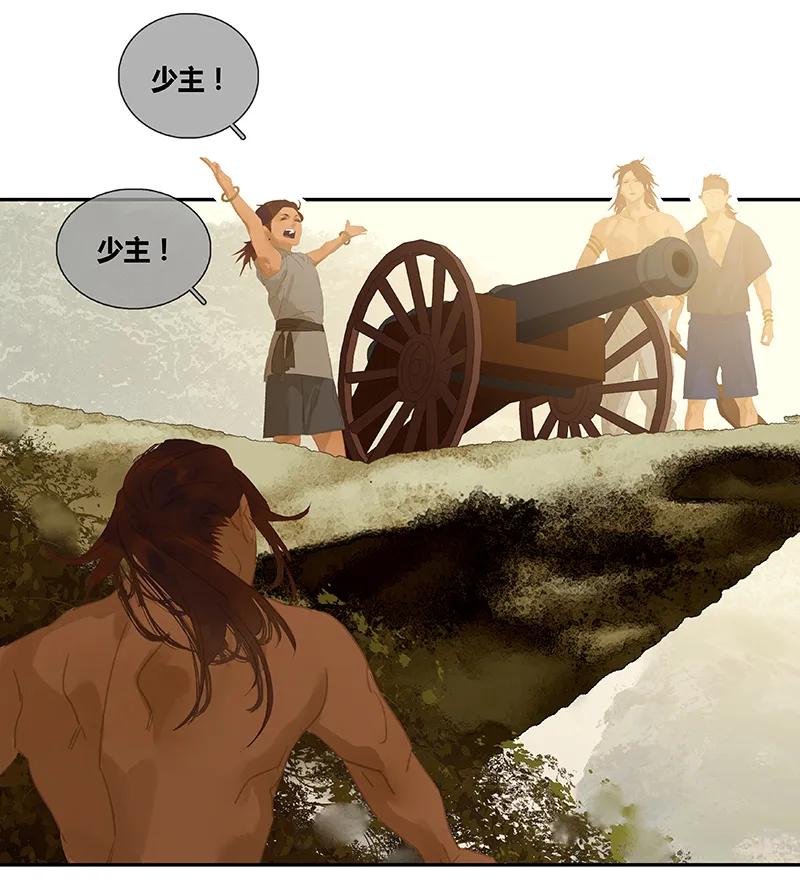 春江花月 - 117 王者归来 - 第16张图