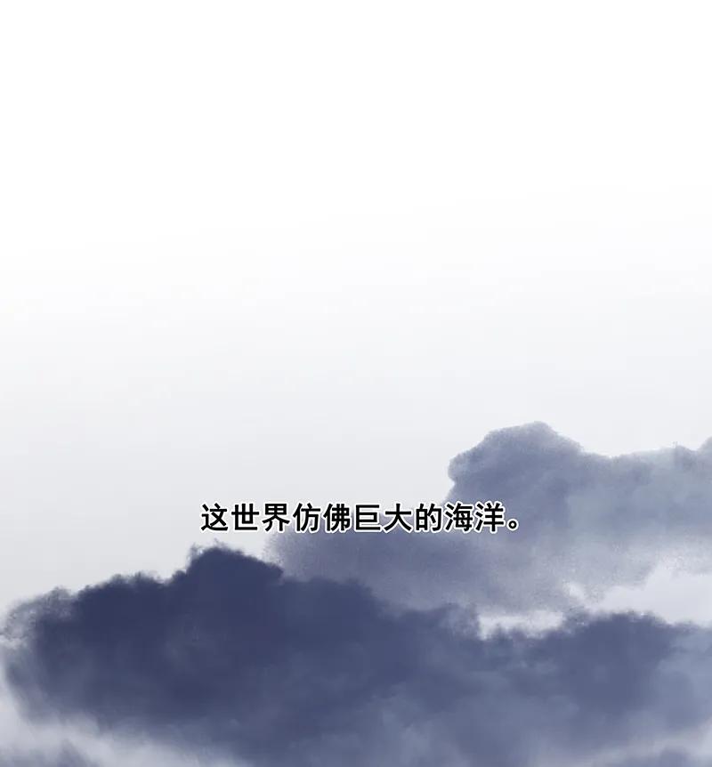 春江花月 - 118 岳家还有一个 - 第59张图