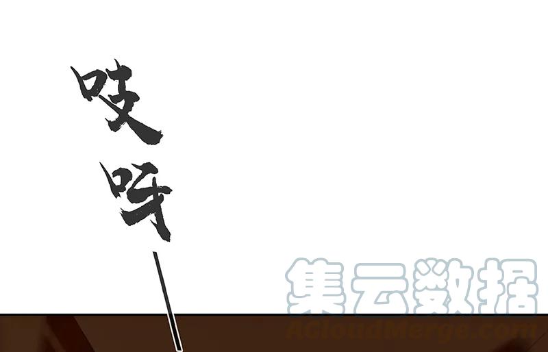 春江花月 - 118 岳家还有一个 - 第25张图