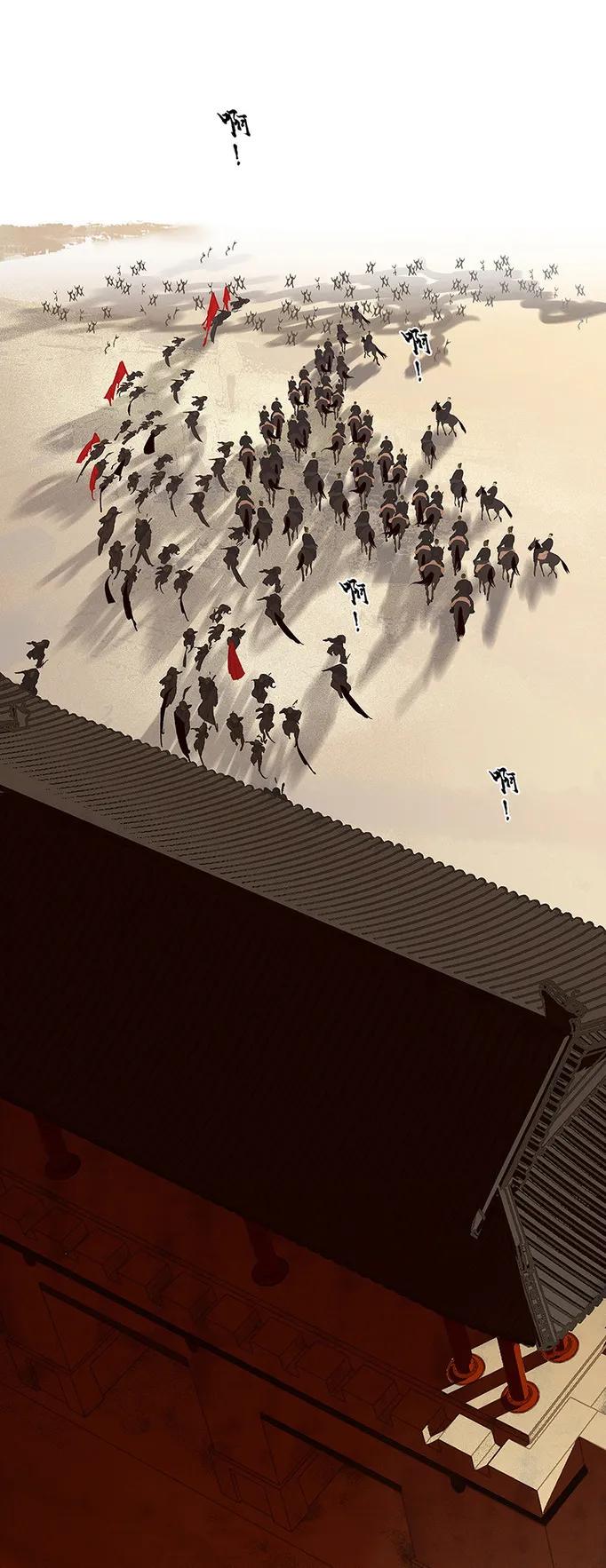 春江花月 - 118 岳家还有一个 - 第9张图