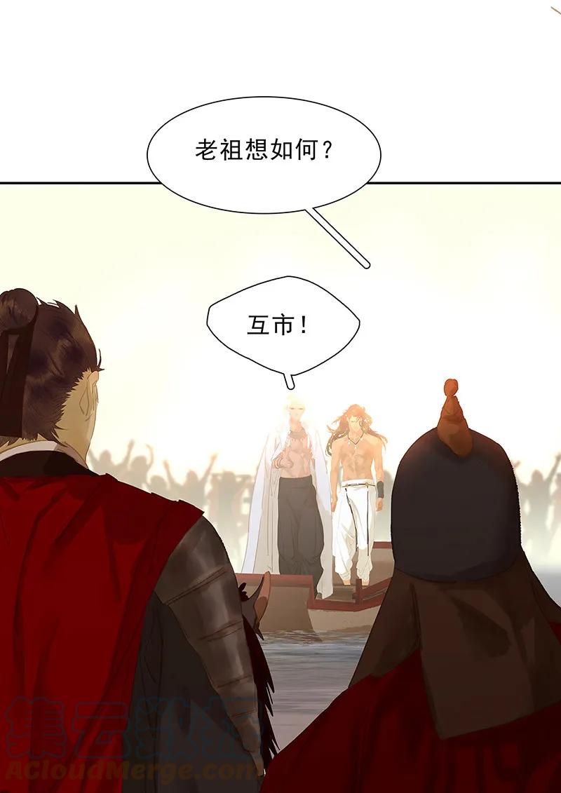 春江花月 - 118 岳家还有一个 - 第22张图