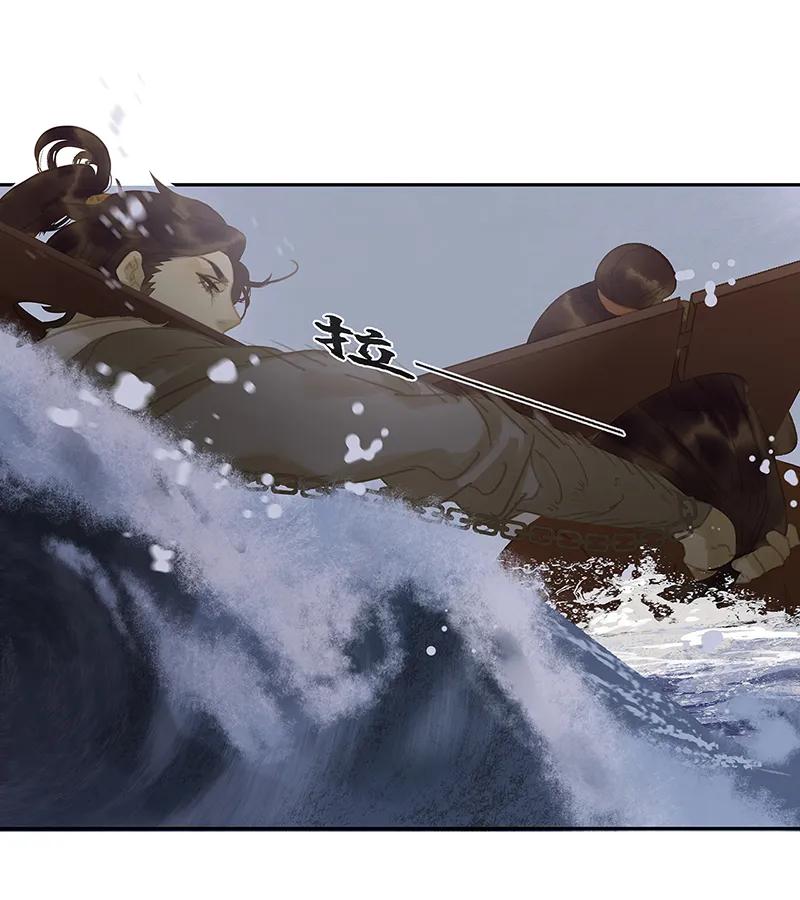 春江花月 - 118 岳家还有一个 - 第54张图