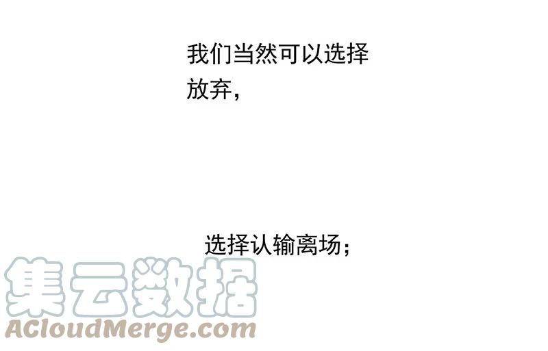 春江花月 - 118 岳家还有一个 - 第64张图