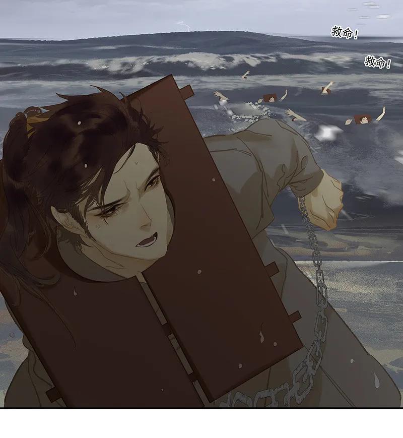 春江花月 - 118 岳家还有一个 - 第63张图