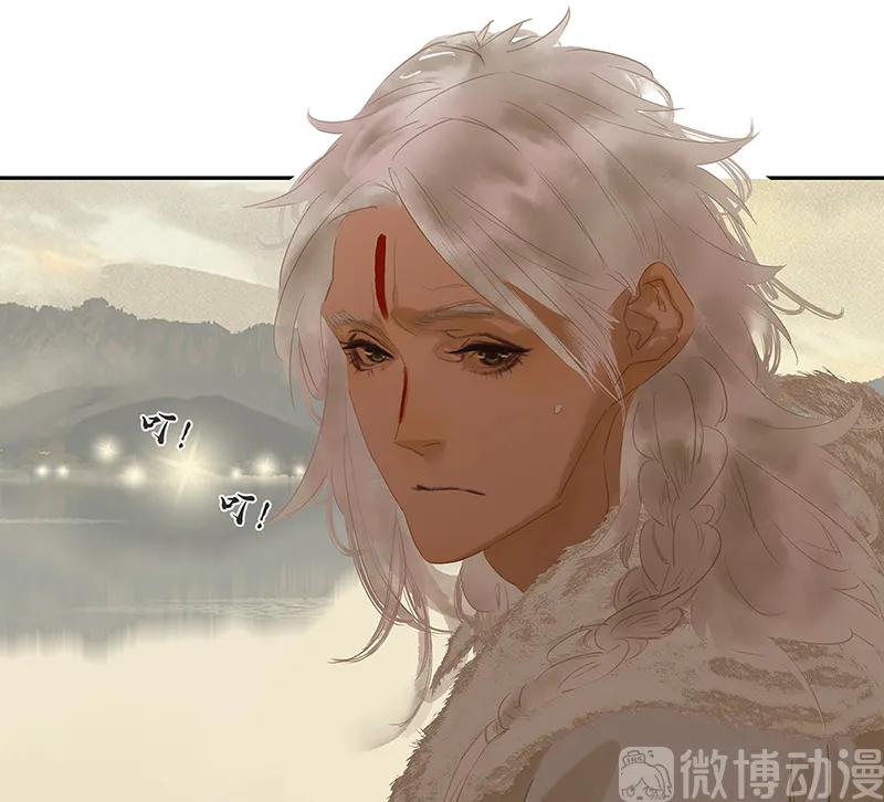 春江花月 - 118 岳家还有一个 - 第17张图