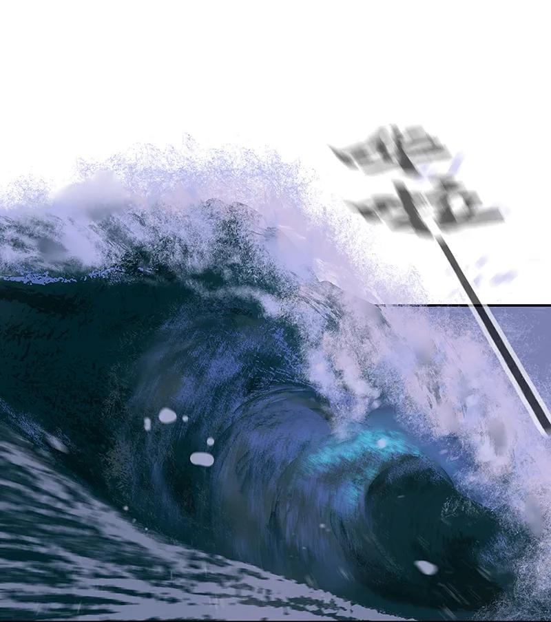 春江花月 - 118 岳家还有一个 - 第48张图