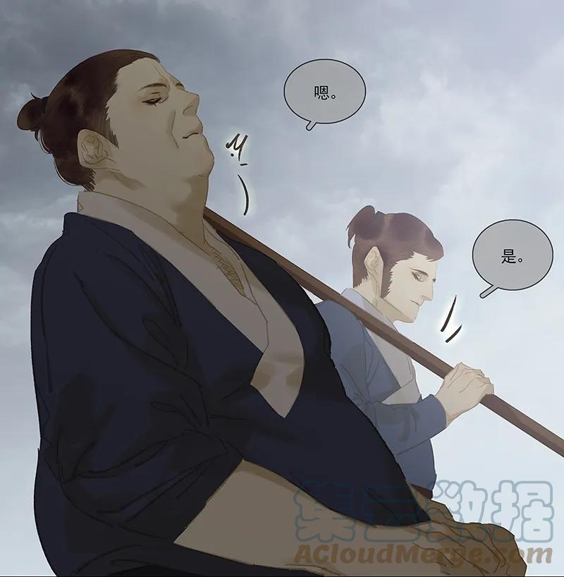 春江花月 - 118 岳家还有一个 - 第73张图