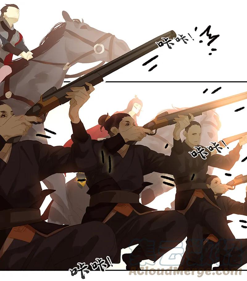 春江花月 - 118 岳家还有一个 - 第16张图