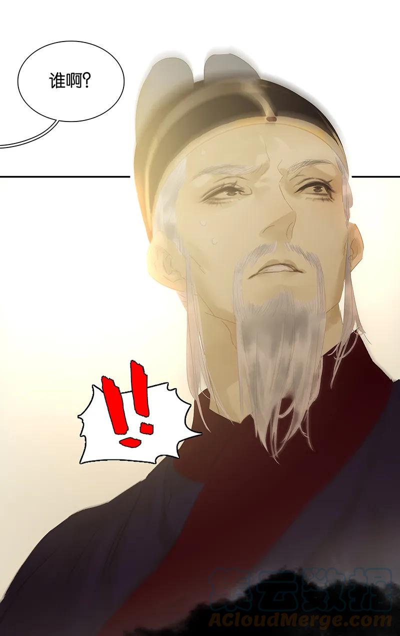 春江花月 - 118 岳家还有一个 - 第34张图