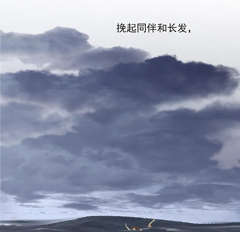 春江花月 - 118 岳家还有一个 - 第66张图