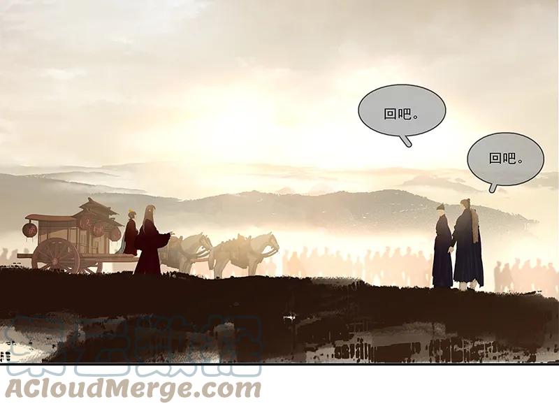 春江花月 - 118 岳家还有一个 - 第70张图