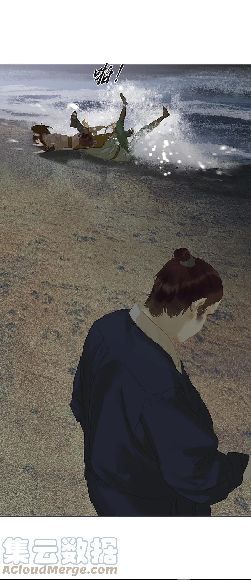 春江花月 - 118 岳家还有一个 - 第55张图