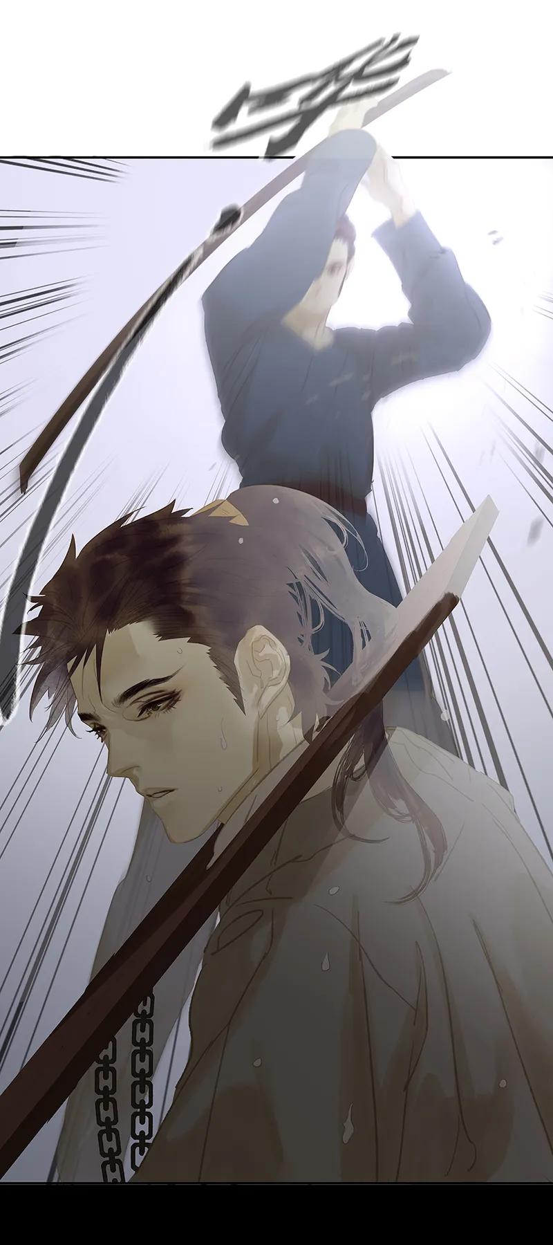 春江花月 - 118 岳家还有一个 - 第75张图