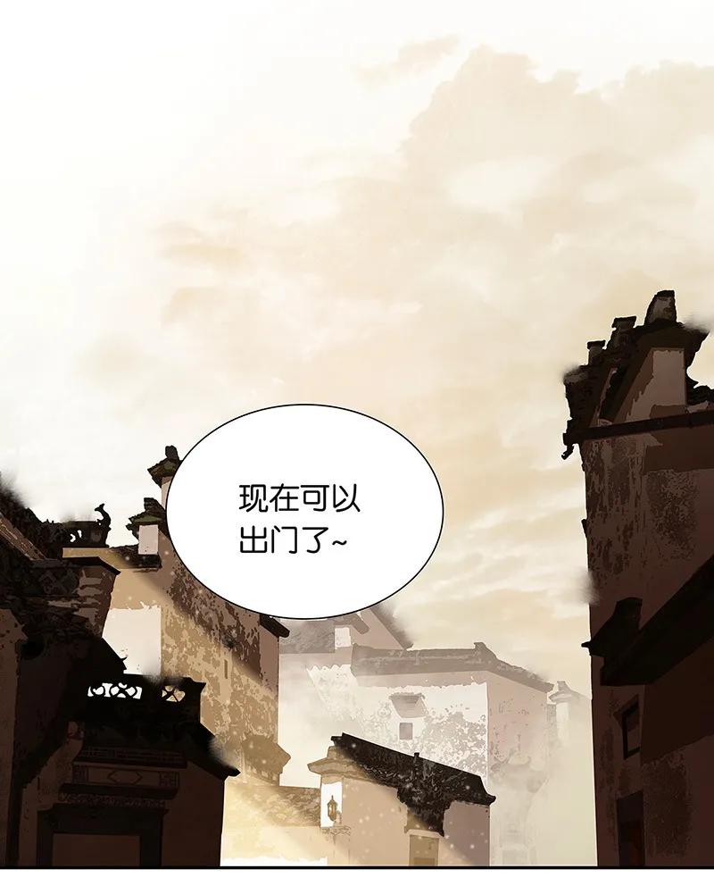 春江花月 - 119 宫里带出来的宝贝~ - 第63张图