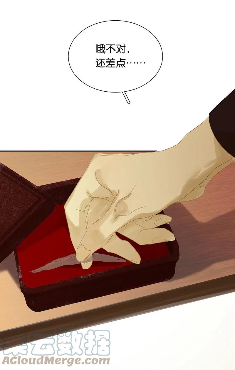 春江花月 - 119 宫里带出来的宝贝~ - 第61张图