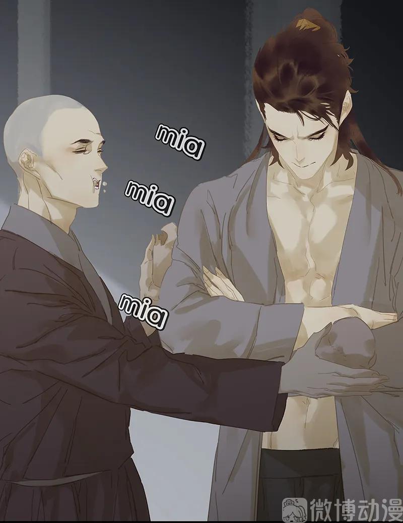 春江花月 - 119 宫里带出来的宝贝~ - 第50张图