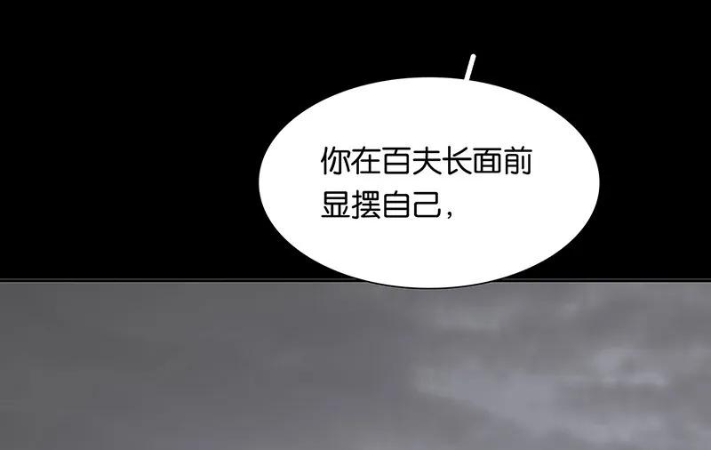 春江花月 - 119 宫里带出来的宝贝~ - 第12张图