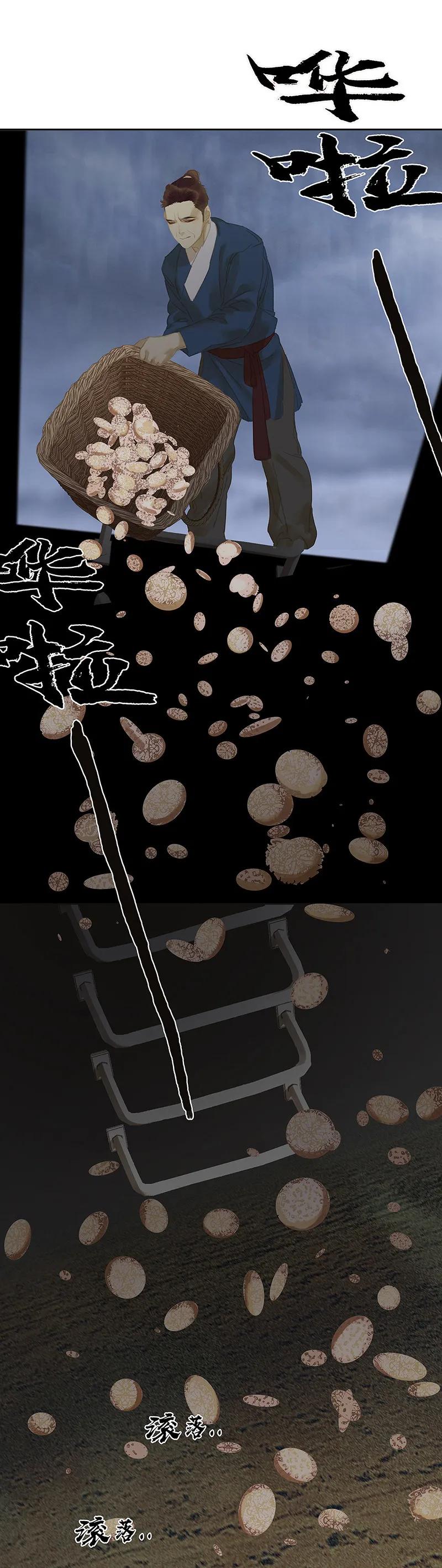 春江花月 - 119 宫里带出来的宝贝~ - 第39张图