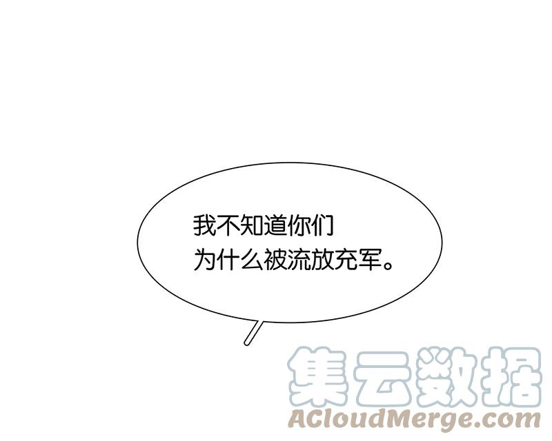 春江花月 - 119 宫里带出来的宝贝~ - 第19张图