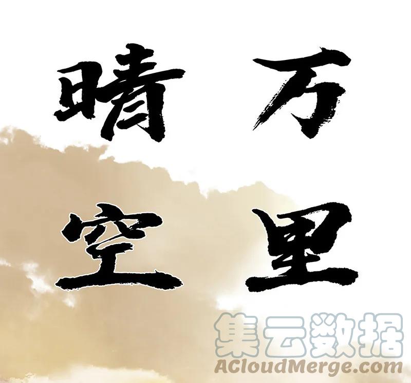 春江花月 - 119 宫里带出来的宝贝~ - 第25张图