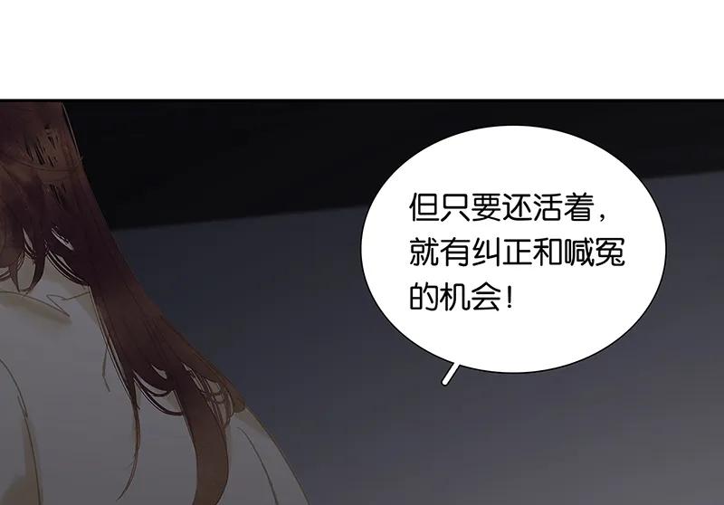 春江花月 - 119 宫里带出来的宝贝~ - 第20张图