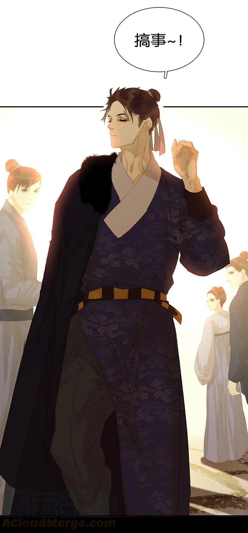 春江花月 - 119 宫里带出来的宝贝~ - 第64张图