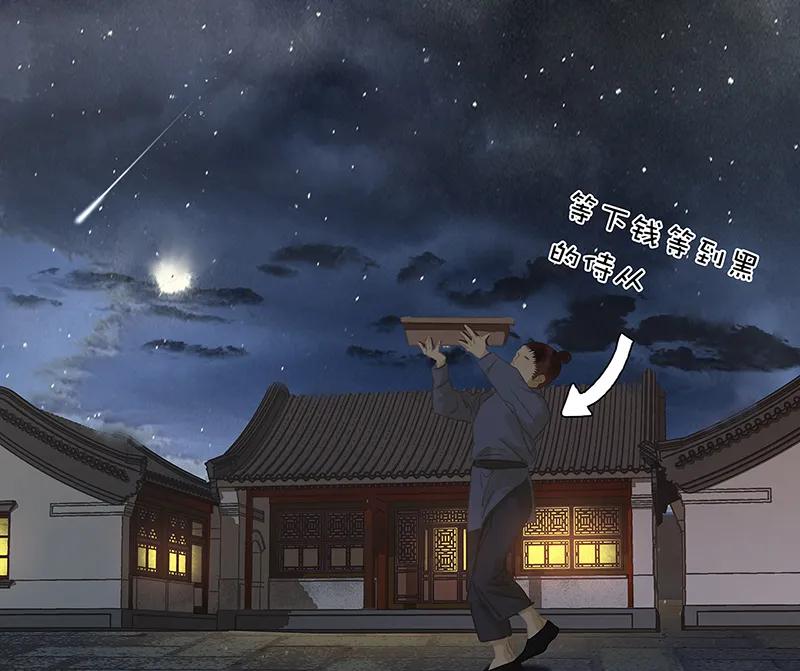 春江花月 - 119 宫里带出来的宝贝~ - 第53张图