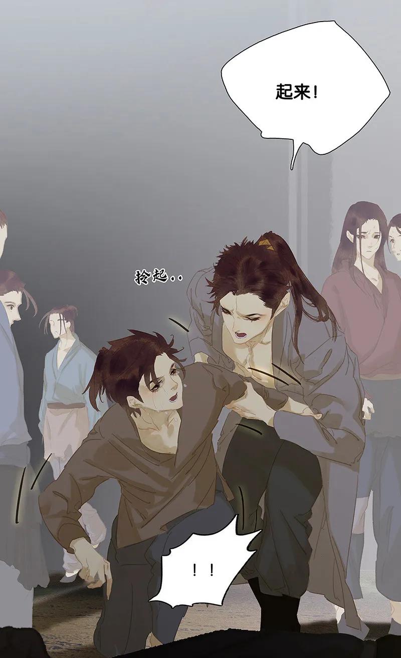 春江花月 - 119 宫里带出来的宝贝~ - 第17张图