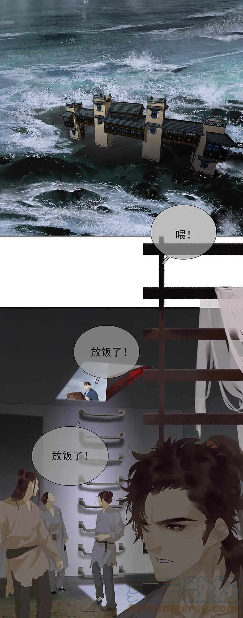 春江花月 - 119 宫里带出来的宝贝~ - 第37张图