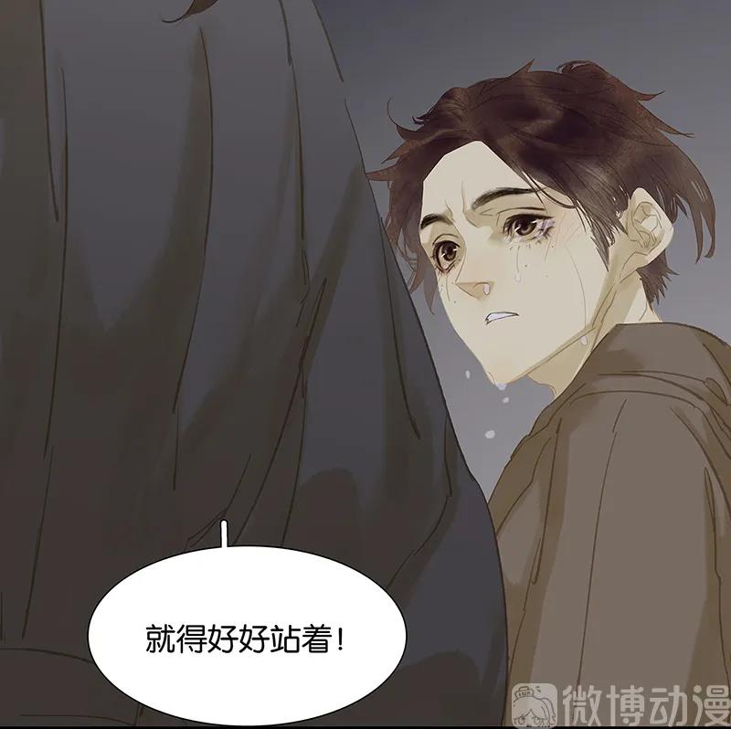 春江花月 - 119 宫里带出来的宝贝~ - 第21张图