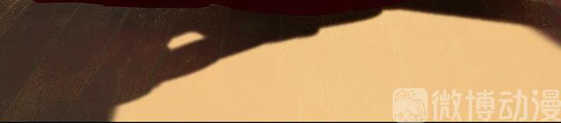 春江花月 - 119 宫里带出来的宝贝~ - 第47张图