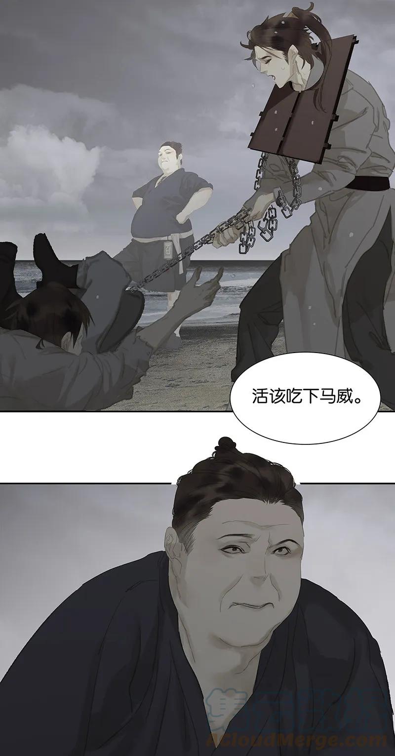 春江花月 - 119 宫里带出来的宝贝~ - 第13张图