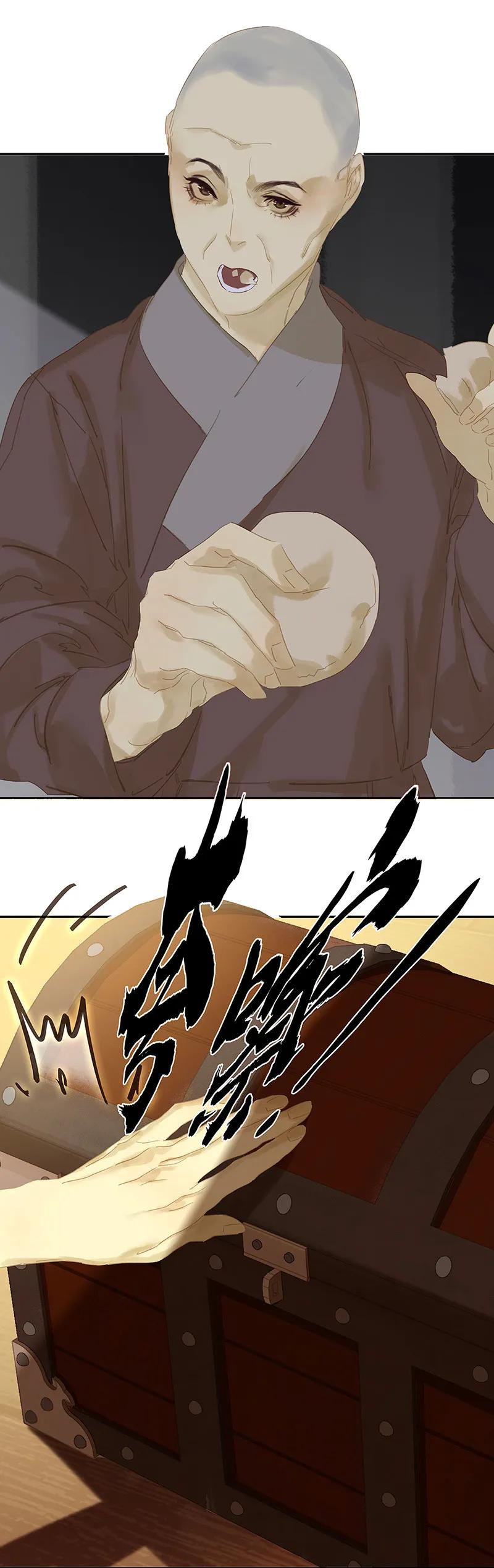 春江花月 - 119 宫里带出来的宝贝~ - 第45张图