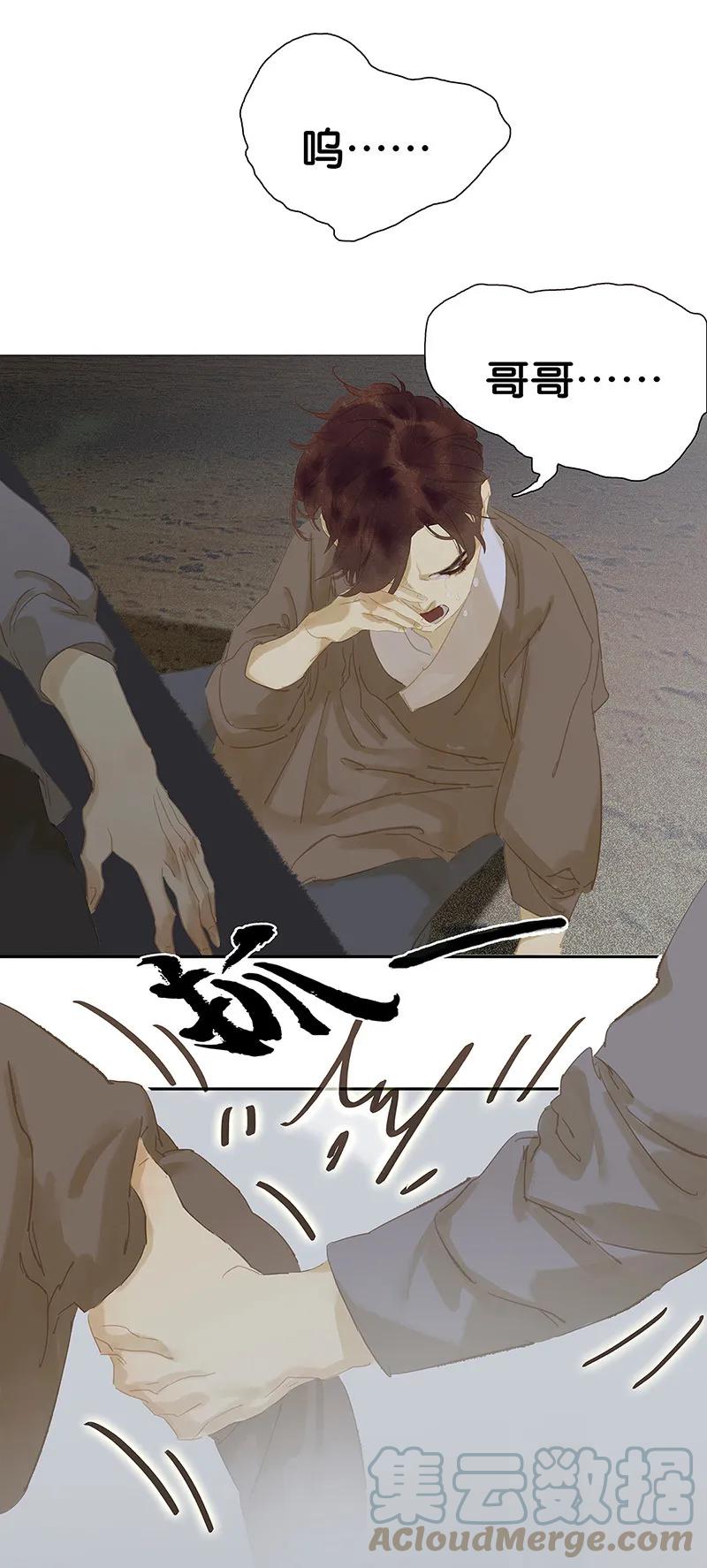 春江花月 - 119 宫里带出来的宝贝~ - 第16张图