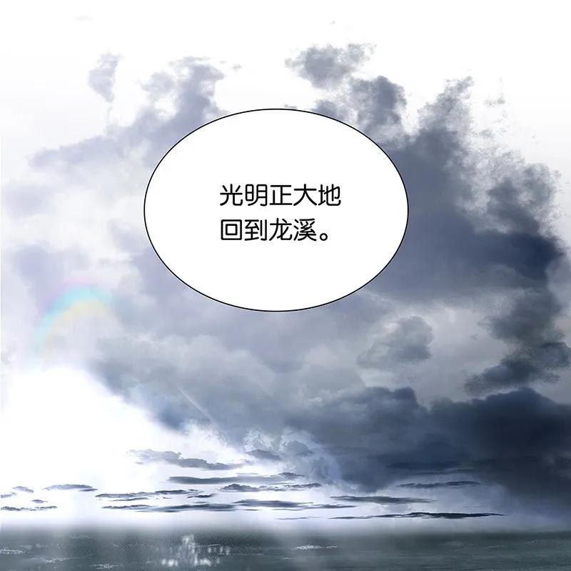 春江花月 - 119 宫里带出来的宝贝~ - 第36张图