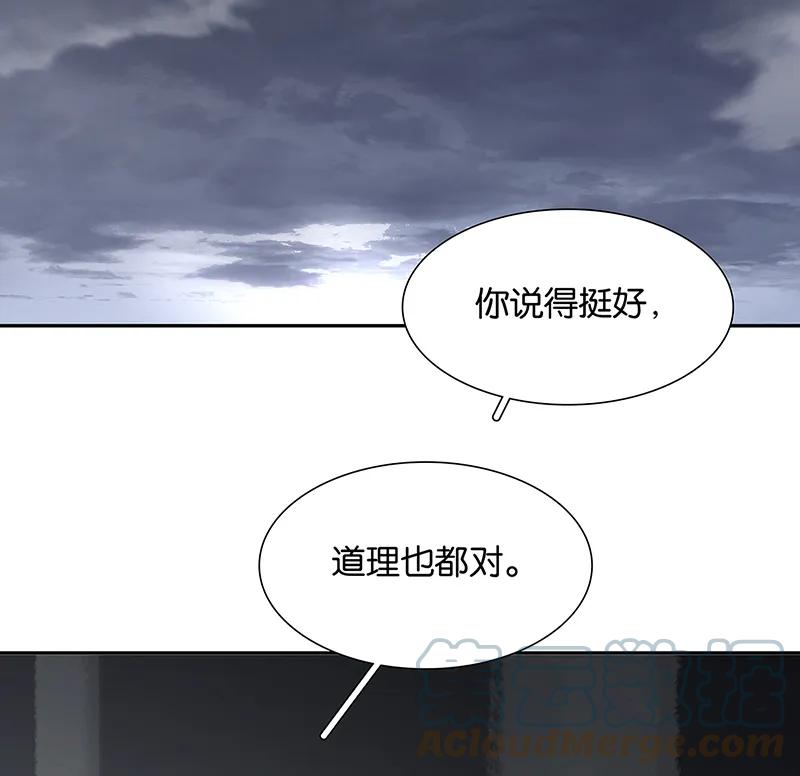 春江花月 - 119 宫里带出来的宝贝~ - 第49张图