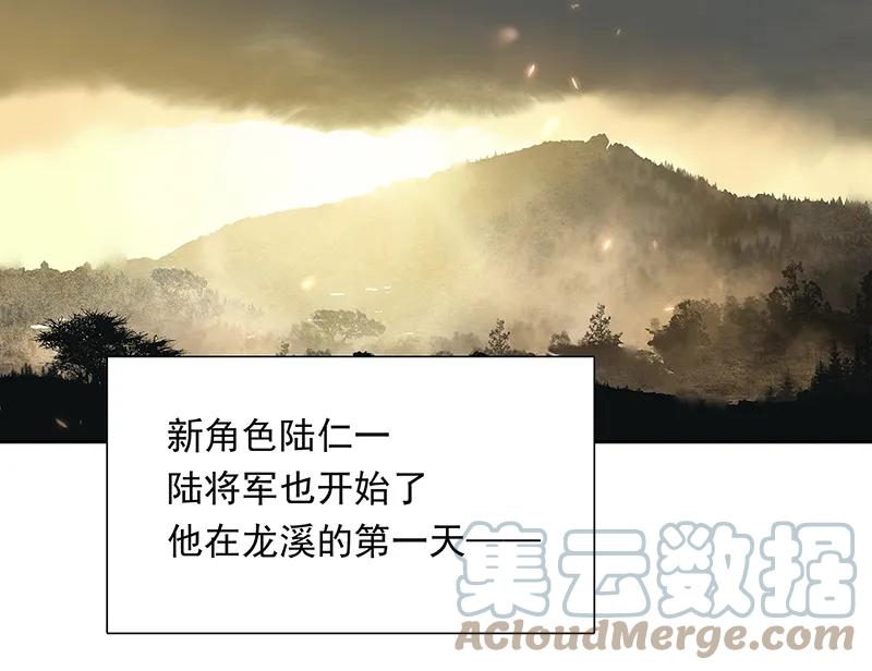 春江花月 - 119 宫里带出来的宝贝~ - 第55张图