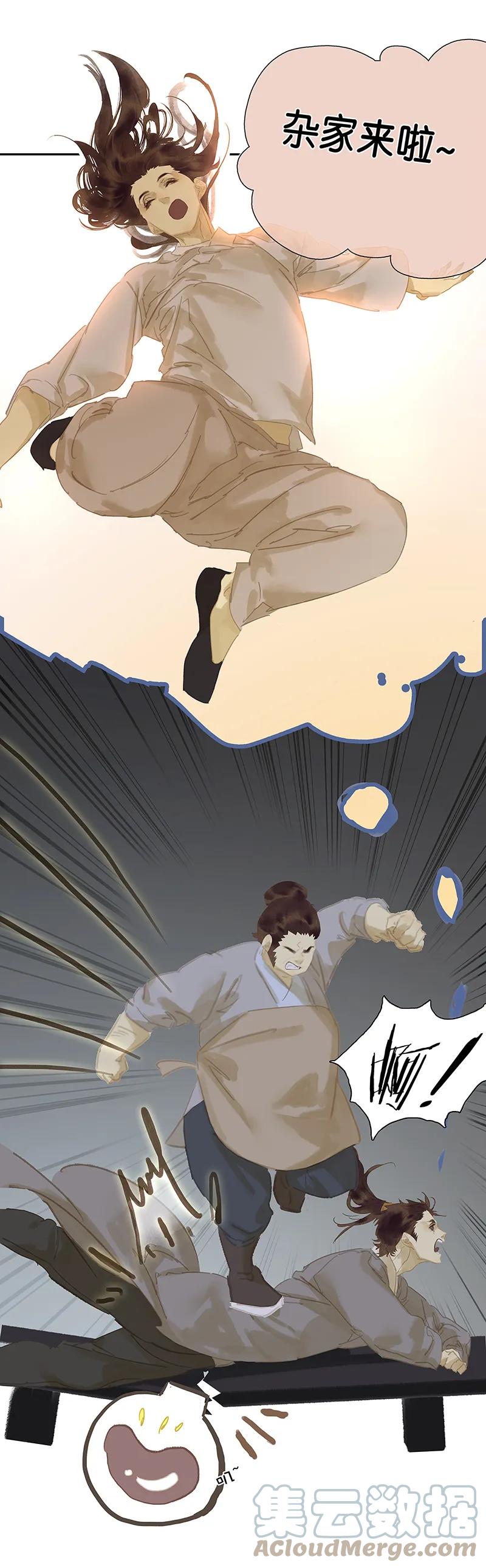 春江花月 - 119 宫里带出来的宝贝~ - 第7张图