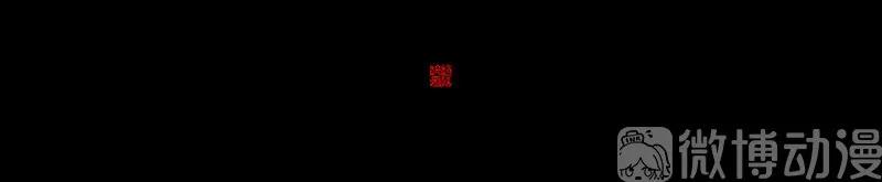 春江花月 - 119 宫里带出来的宝贝~ - 第65张图