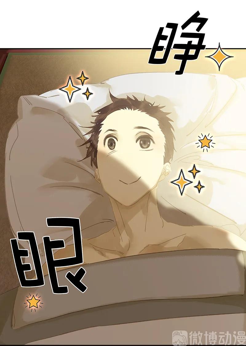 春江花月 - 119 宫里带出来的宝贝~ - 第56张图