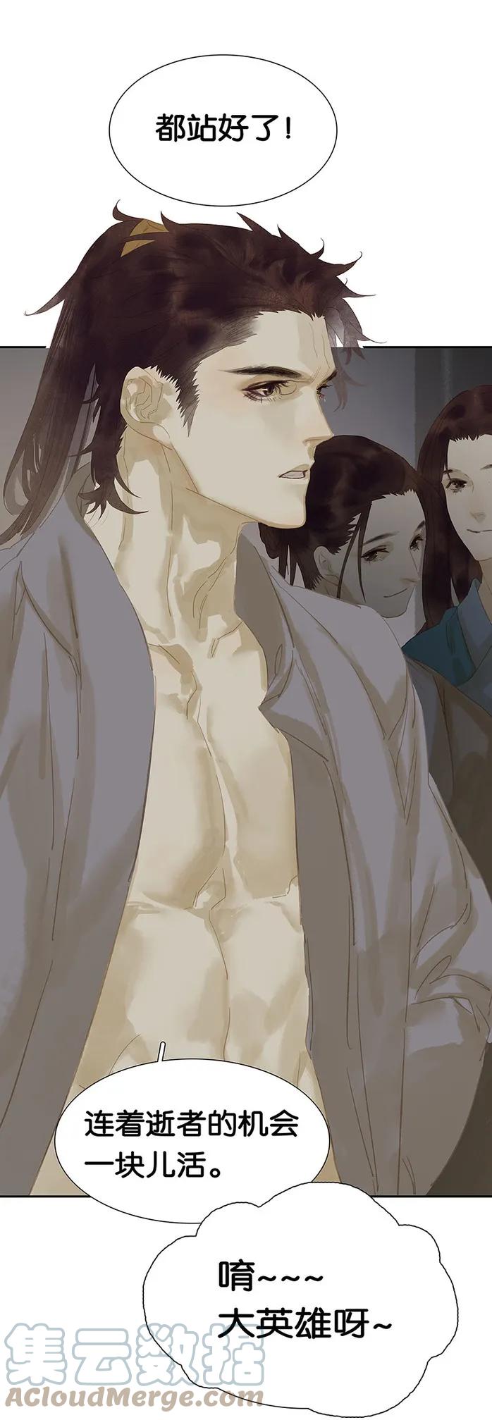 春江花月 - 119 宫里带出来的宝贝~ - 第22张图