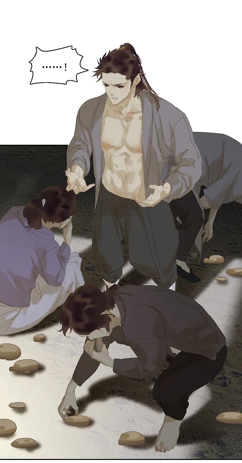 春江花月 - 119 宫里带出来的宝贝~ - 第41张图