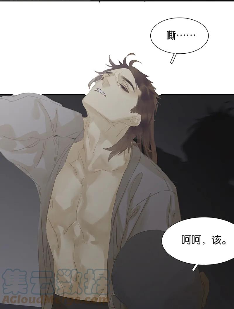 春江花月 - 119 宫里带出来的宝贝~ - 第10张图