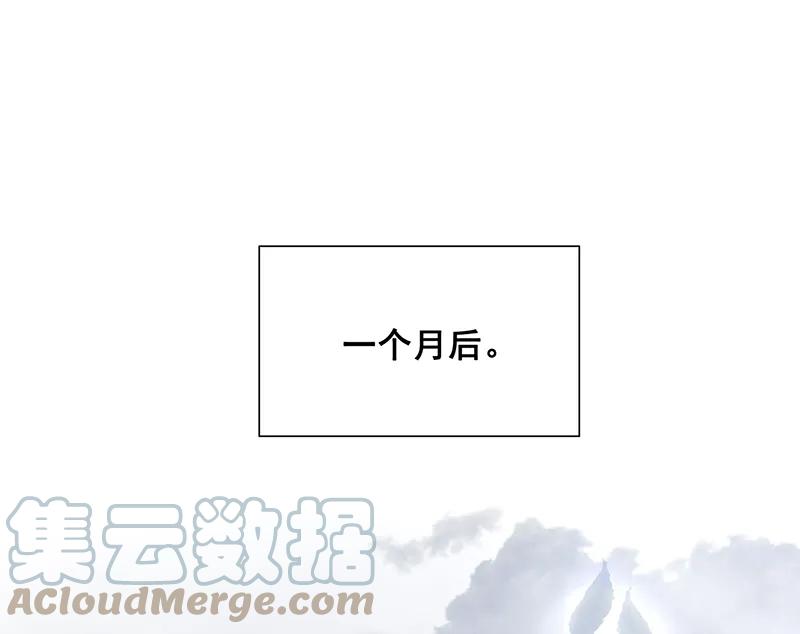 春江花月 - 120 酒肉臭和冻死骨 - 第40张图