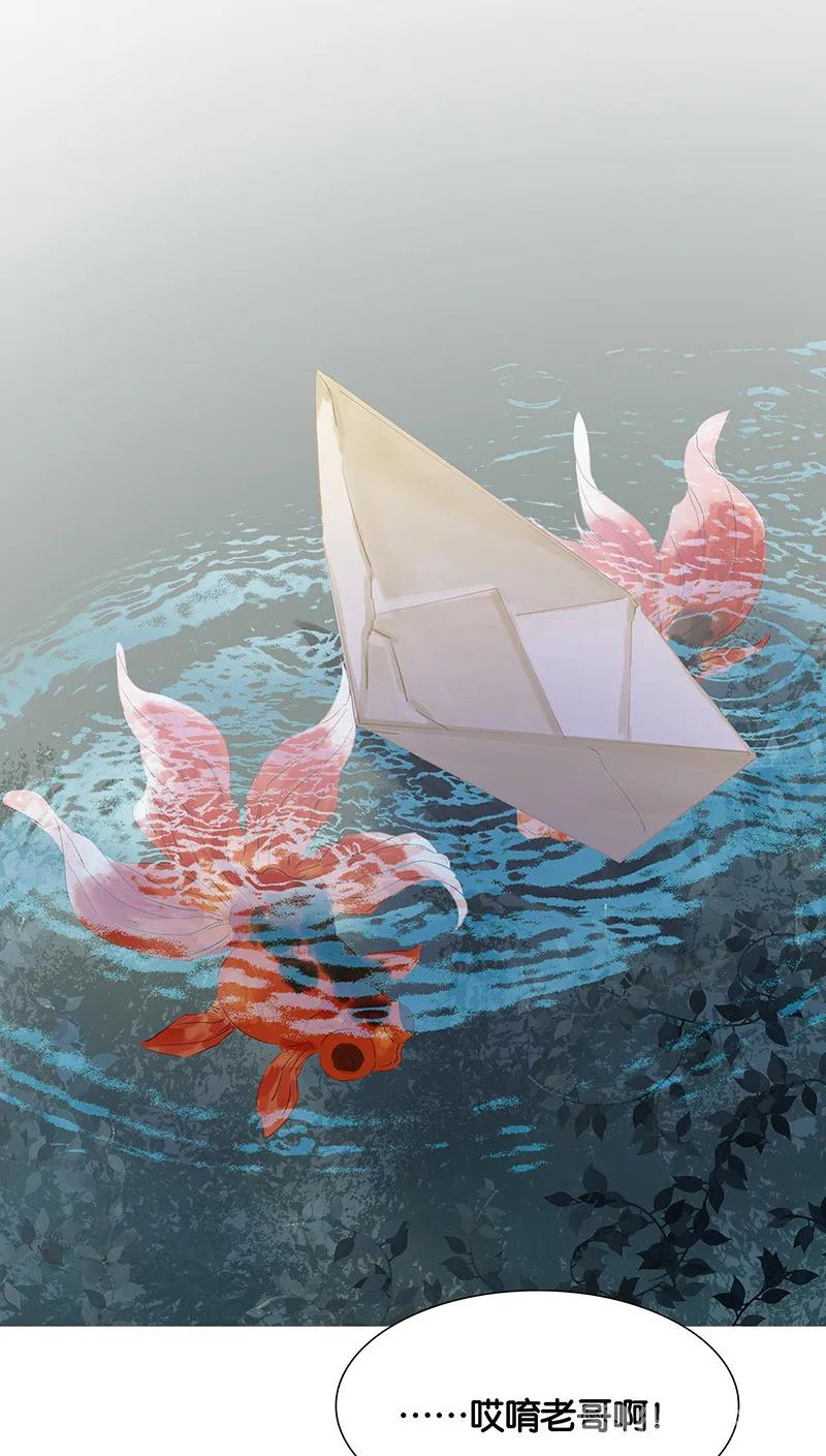 春江花月 - 120 酒肉臭和冻死骨 - 第50张图